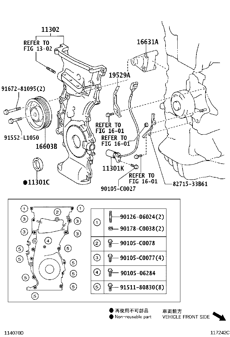 Figure 117242C