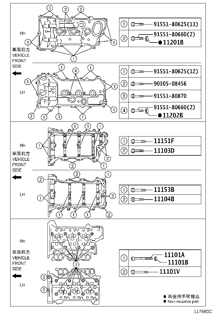 Figure 117580C