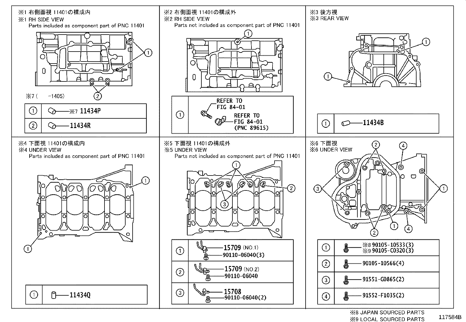 Figure 117584B