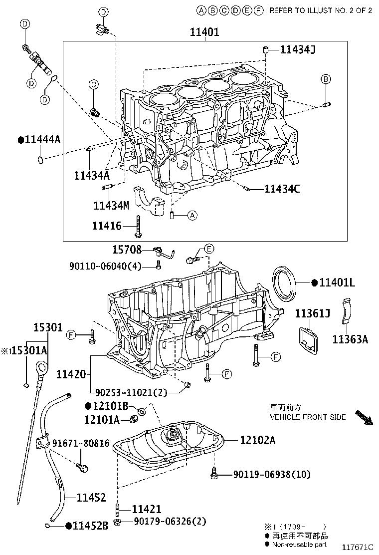 Figure 117671C