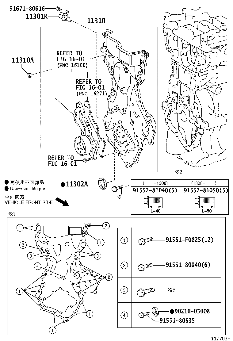 Figure 117703F