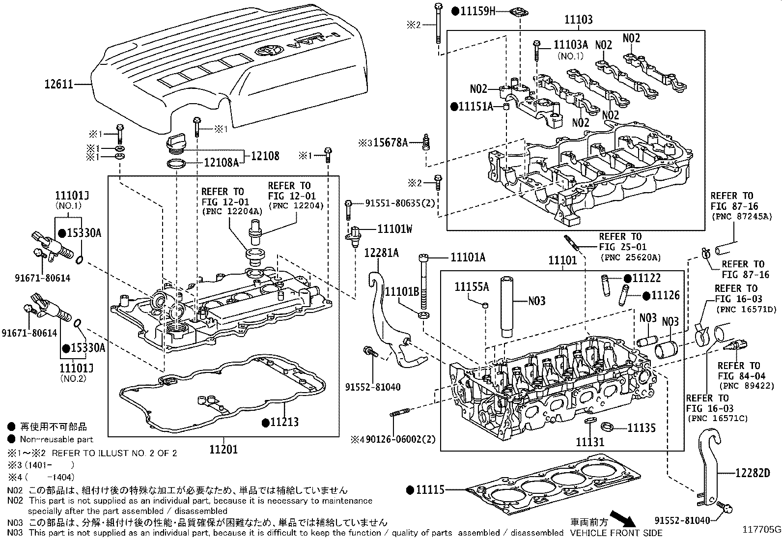 Exploded illustration 117705G