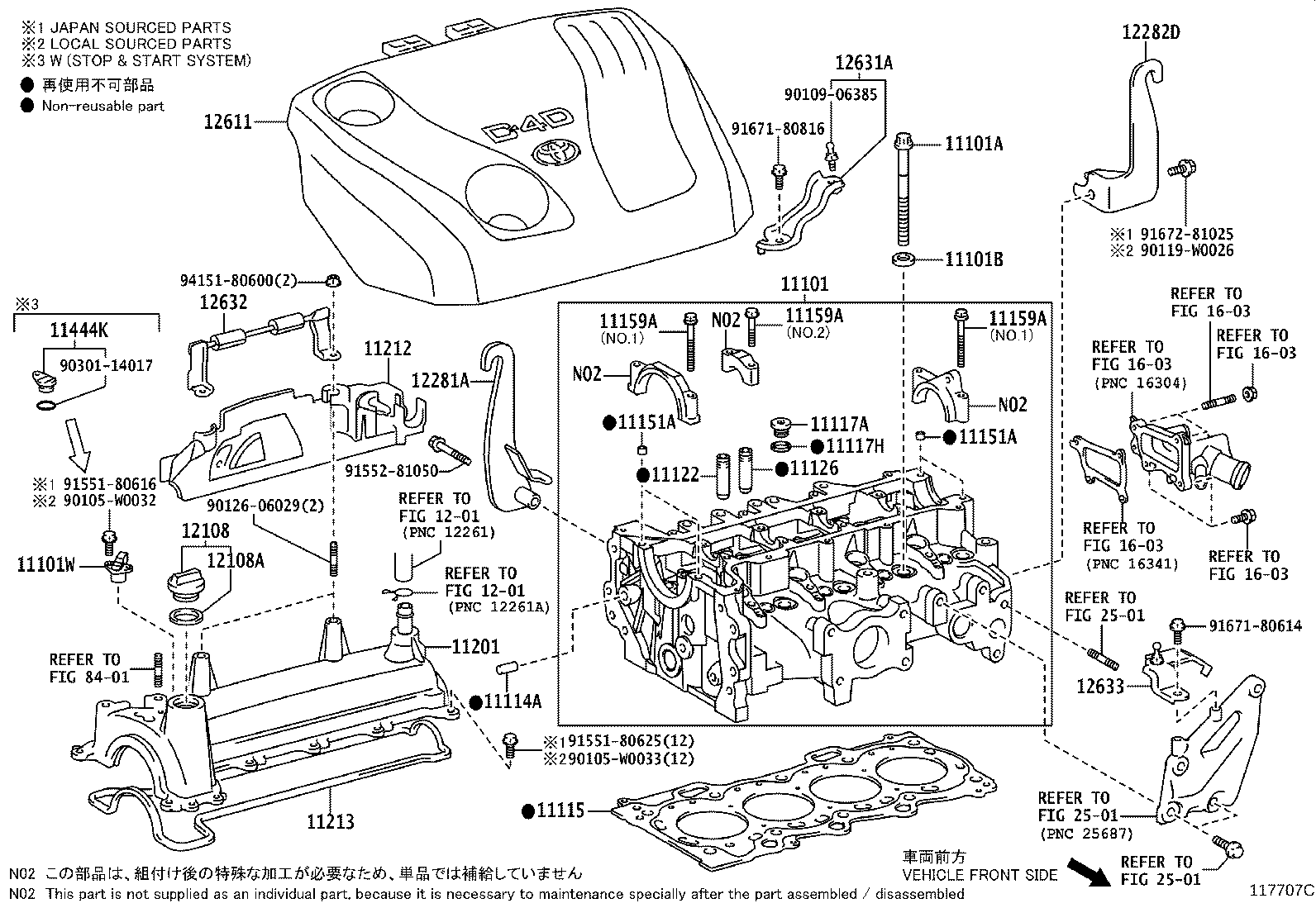 Exploded illustration 117707C