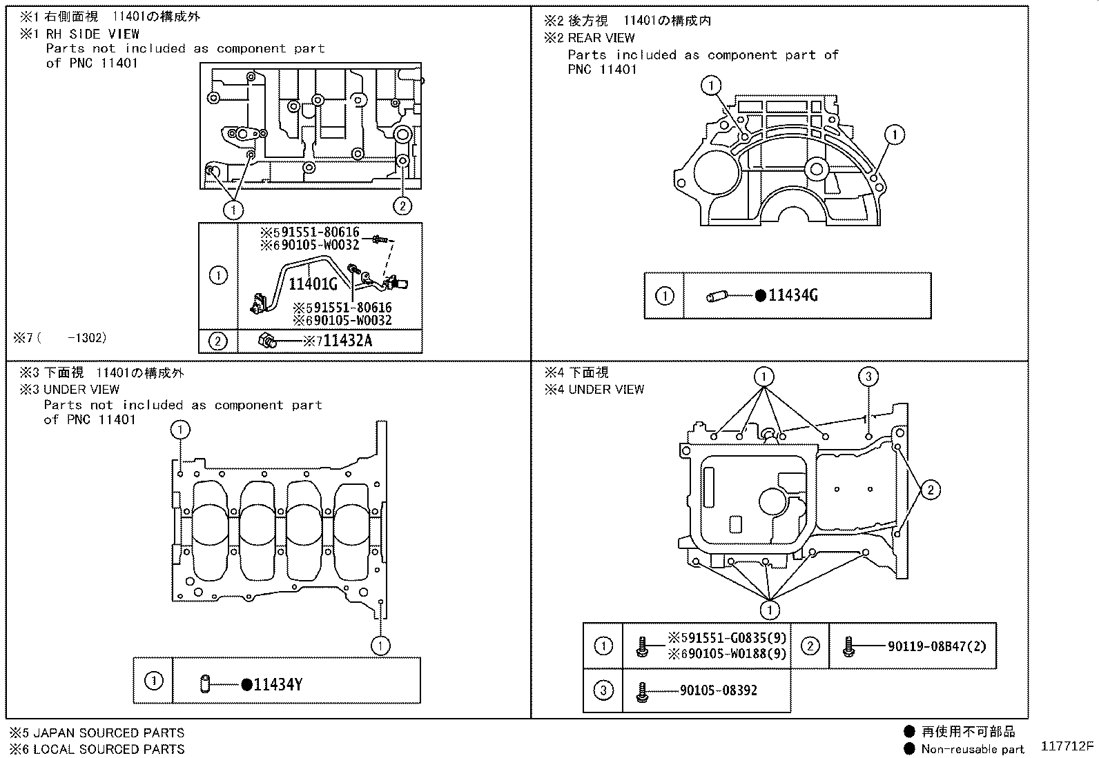 Figure 117712F