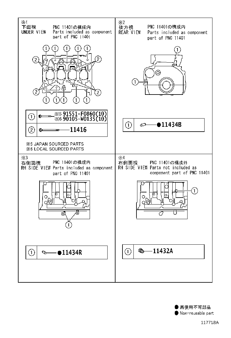 Figure 117718A