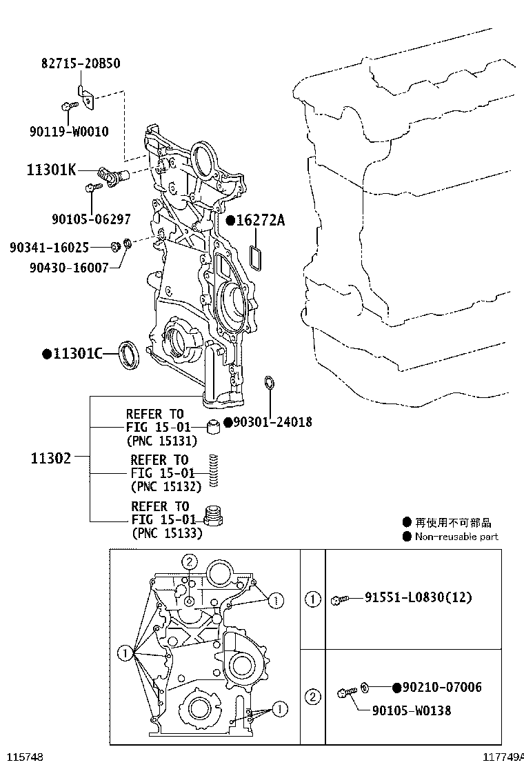 Exploded illustration 117749A