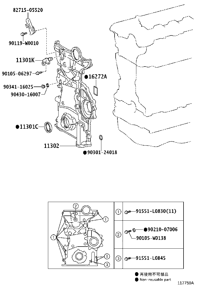 Exploded illustration 117750A