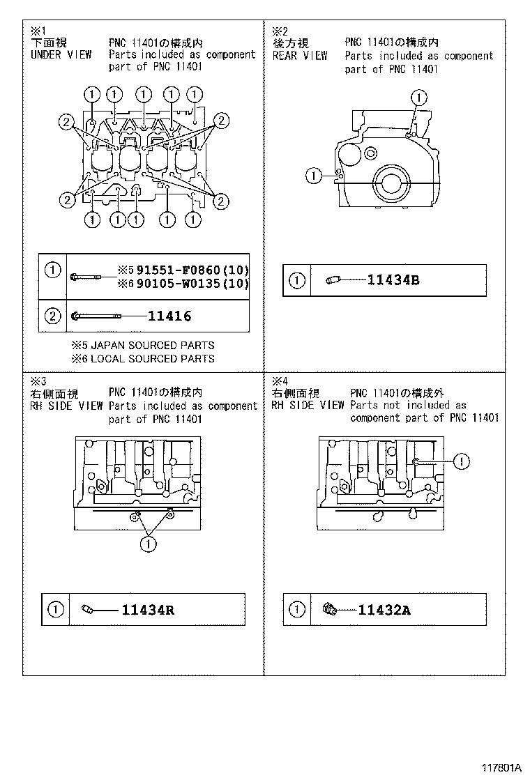 Figure 117801A