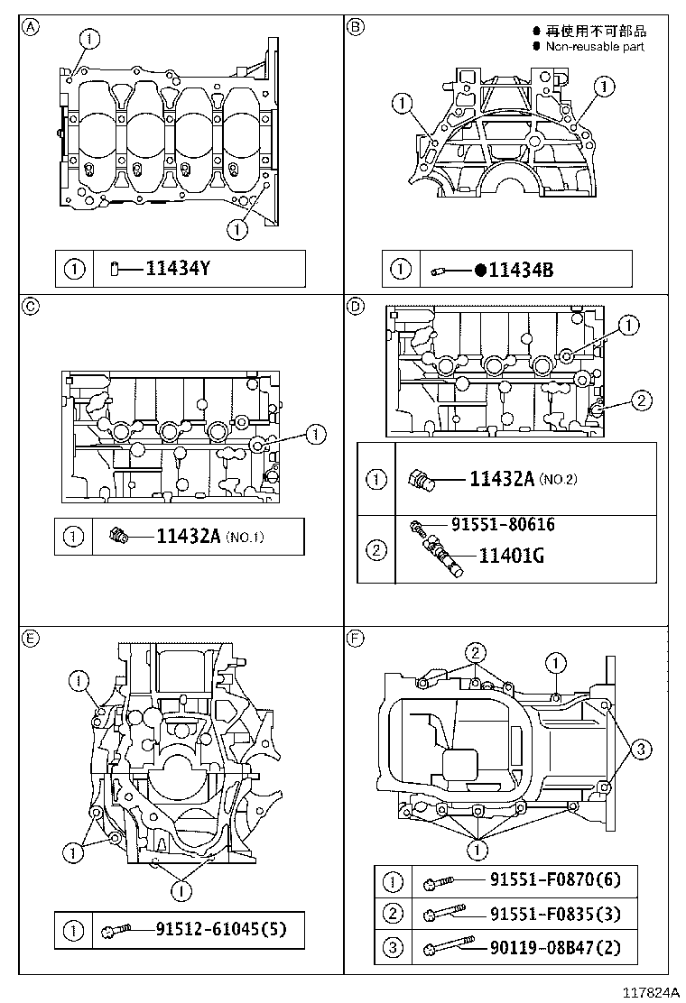 Figure 117824A