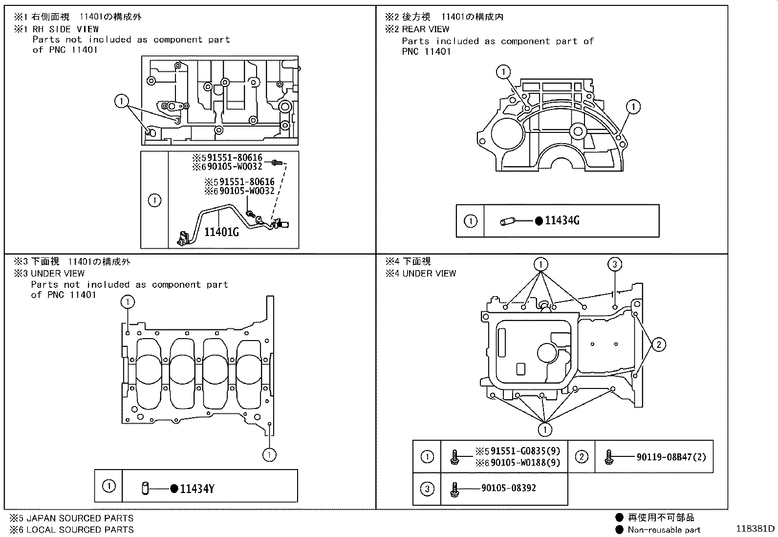 Figure 118381D