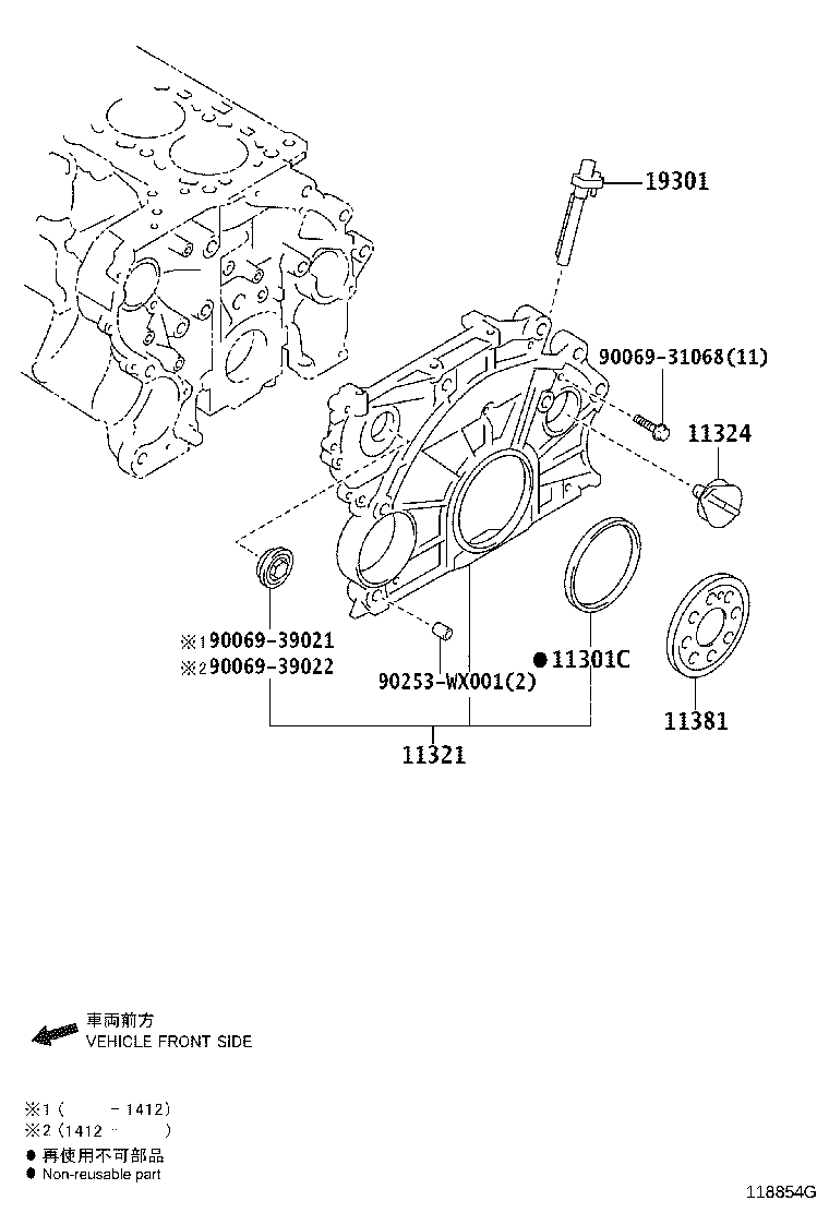Exploded illustration 118854G