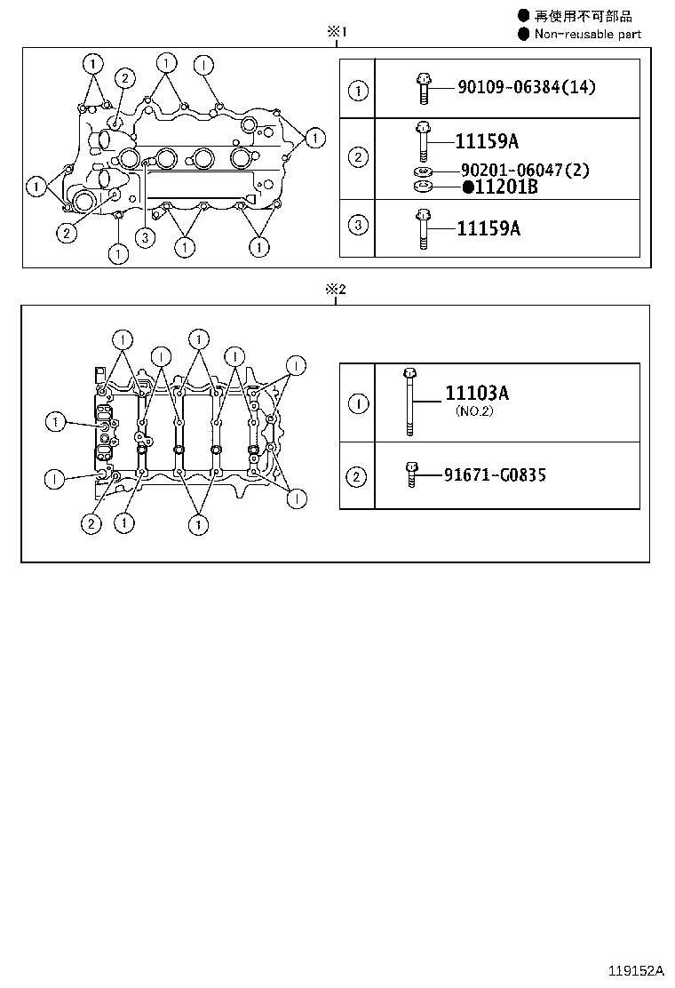 Figure 119152A
