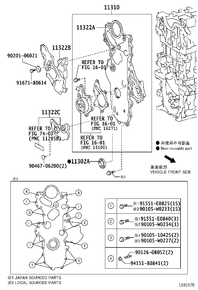 Figure 119157E