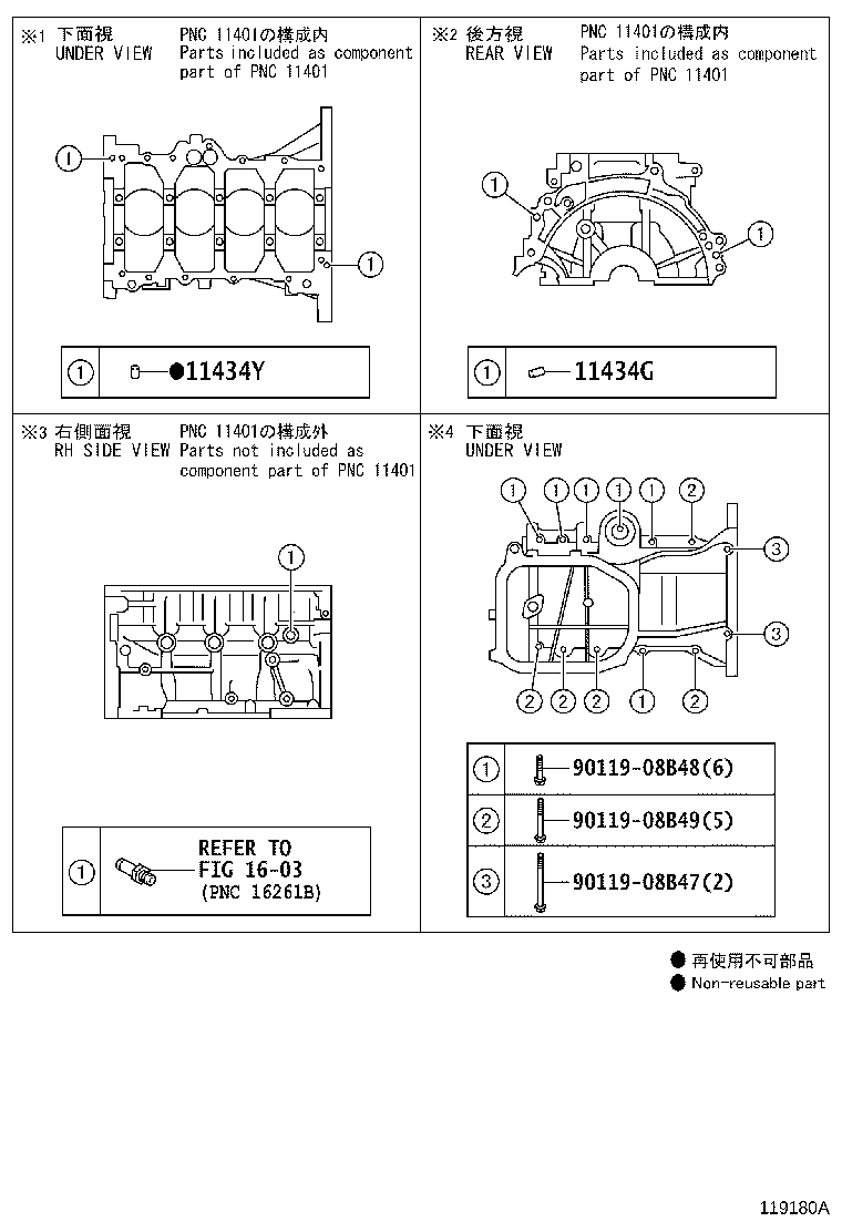 Figure 119180A