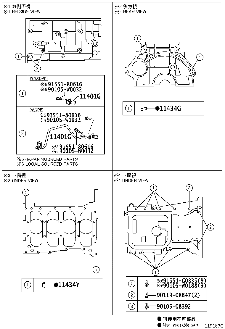 Figure 119183C