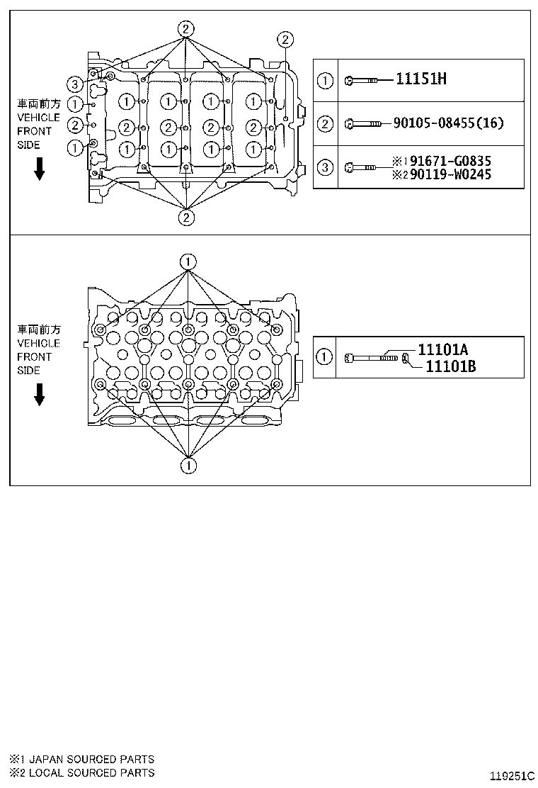 Exploded illustration 119251C