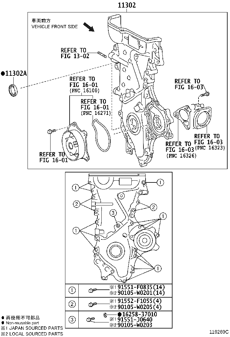 Figure 119269C