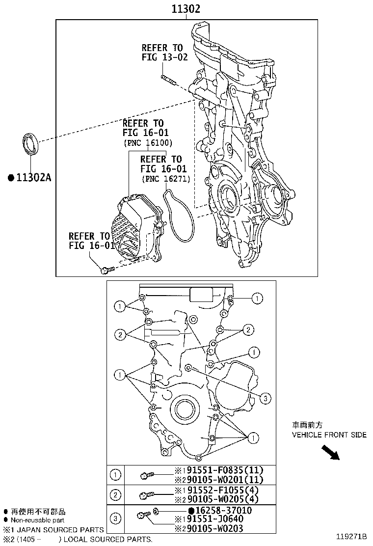 Figure 119271B