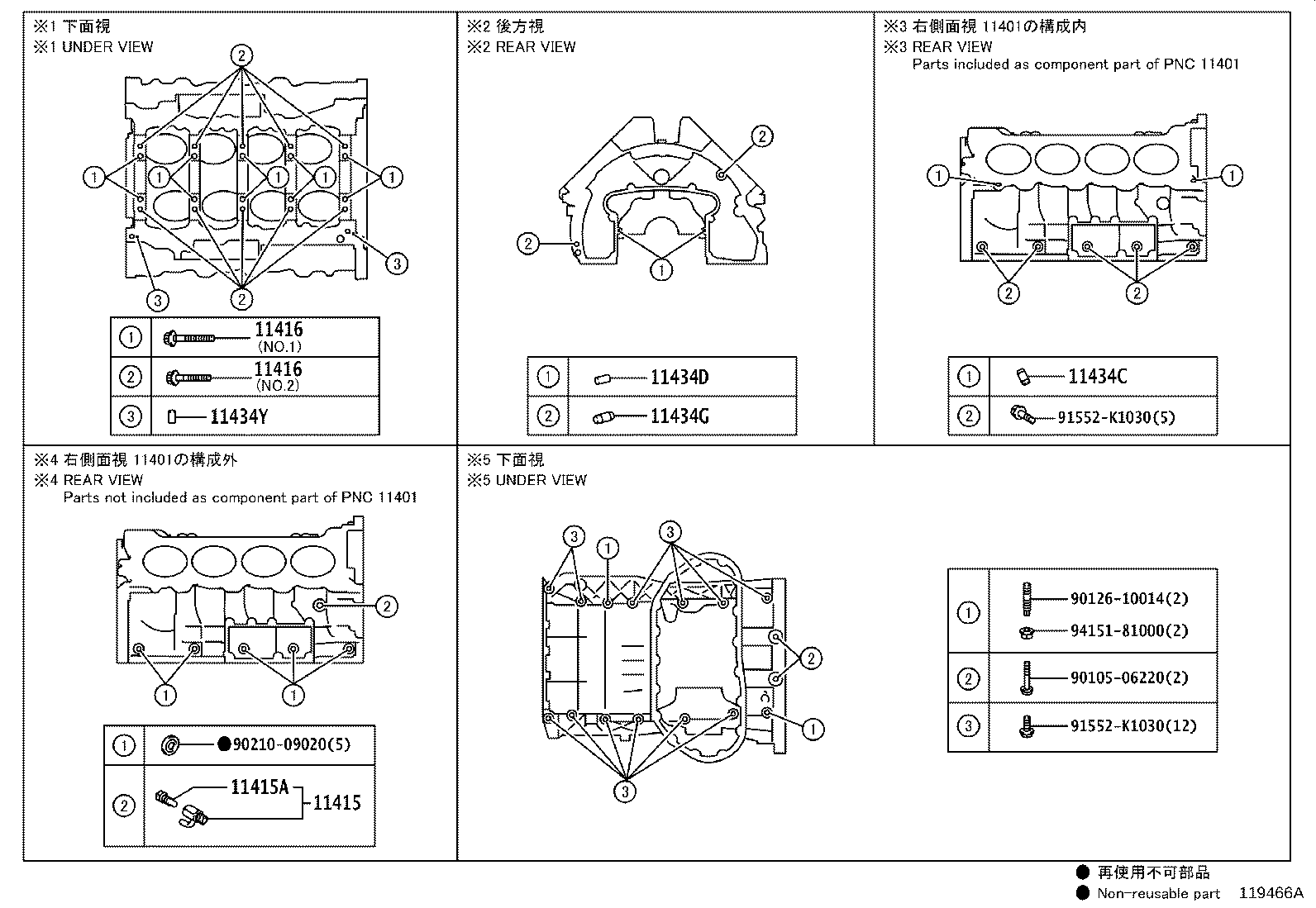Figure 119466A