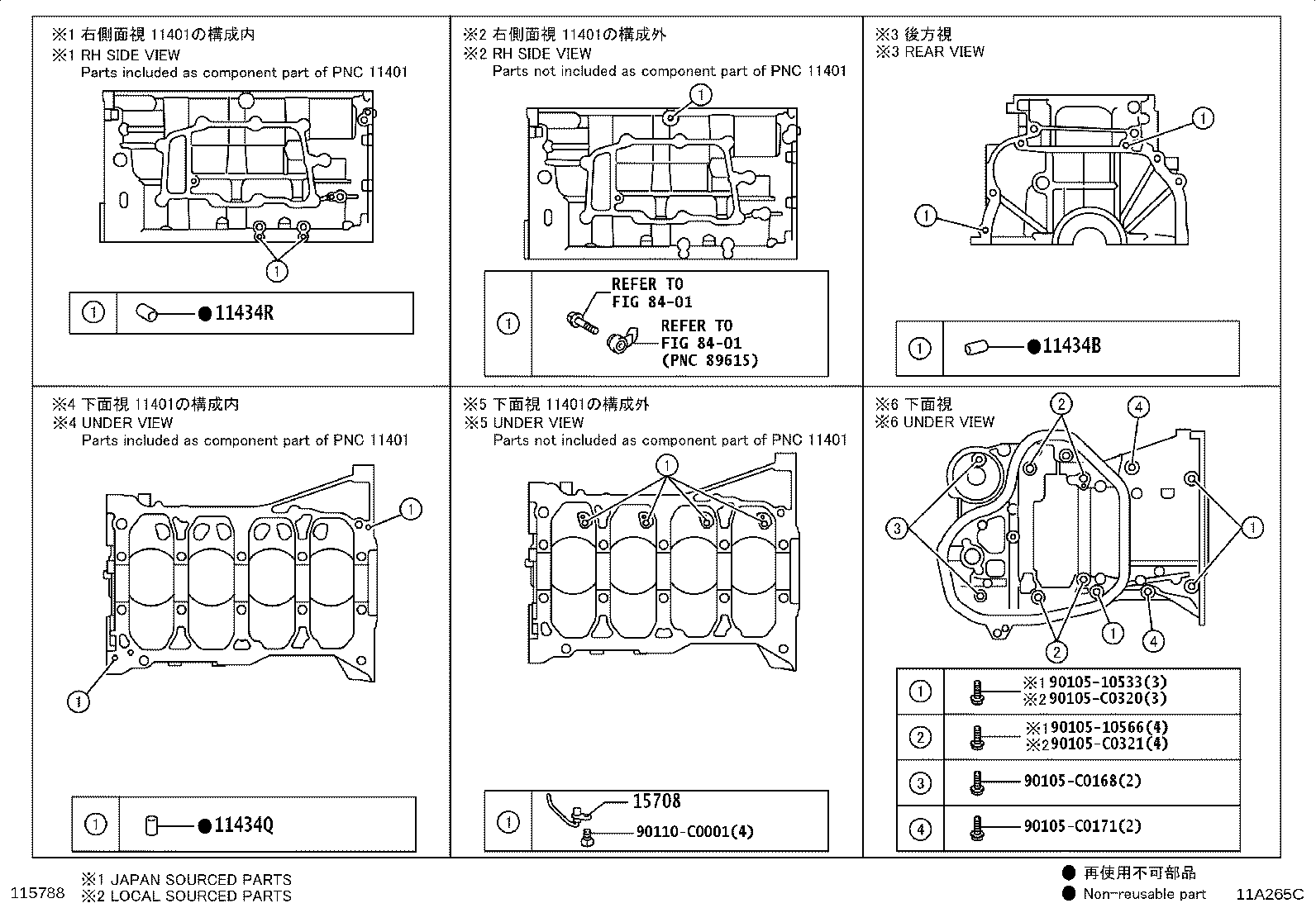 Figure 11A265C