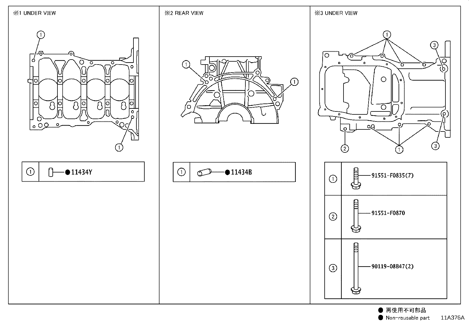 Figure 11A376A