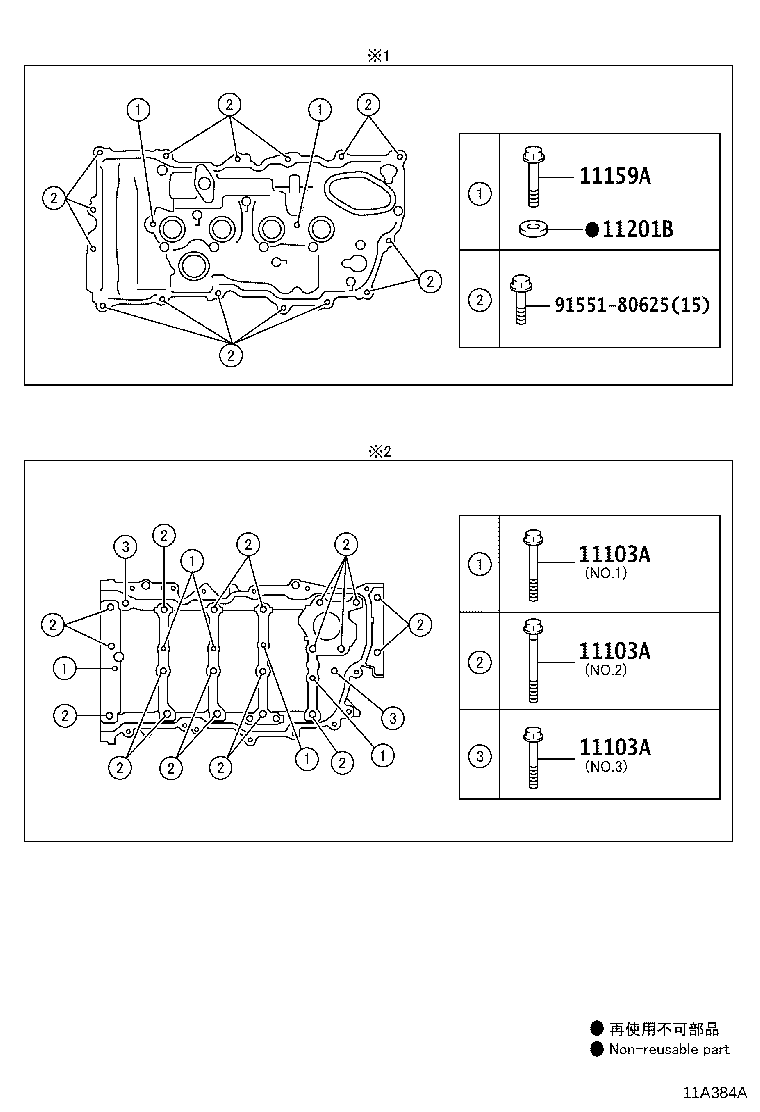 Exploded illustration 11A384A