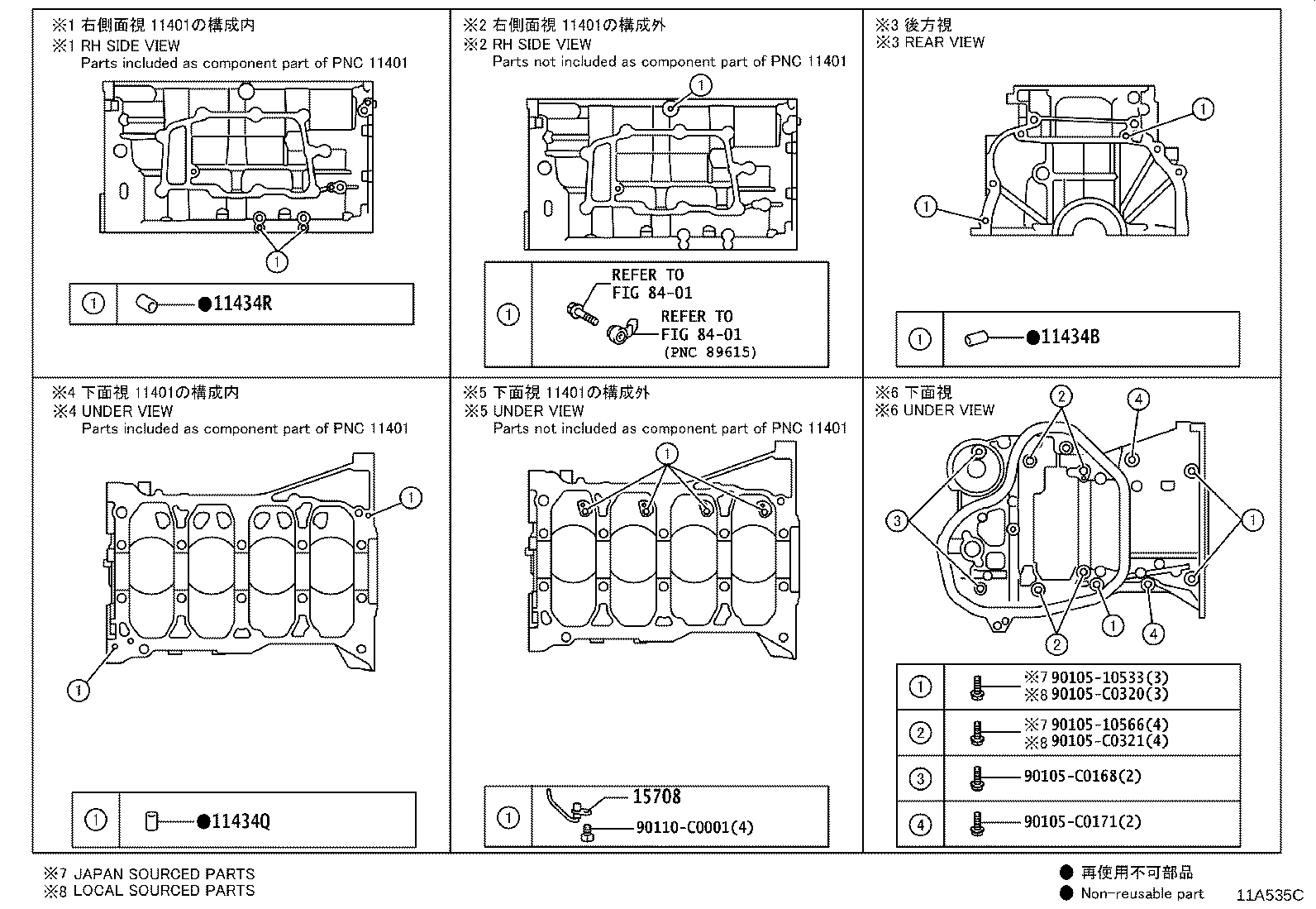 Figure 11A535C