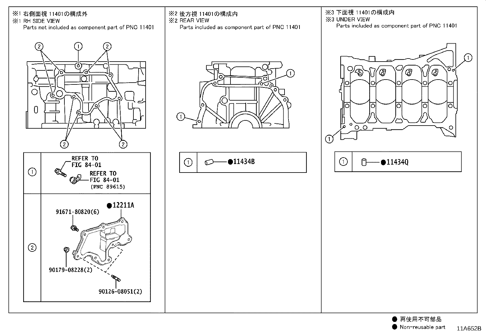 Figure 11A652B