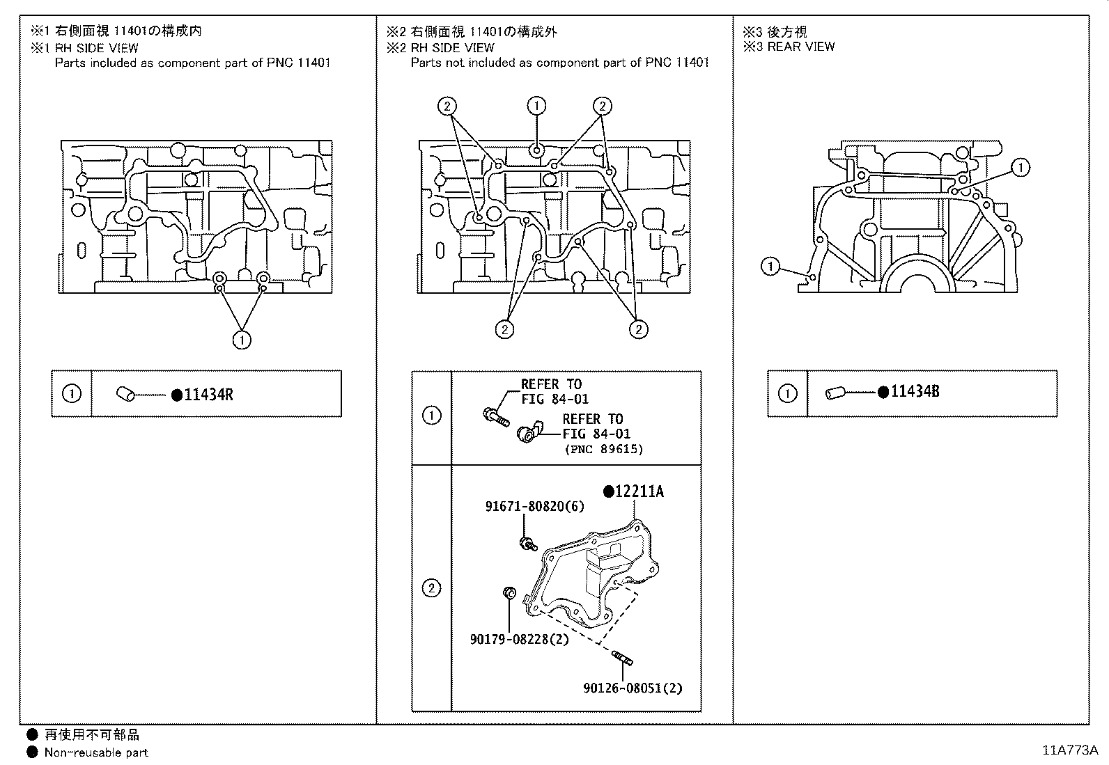 Figure 11A773A