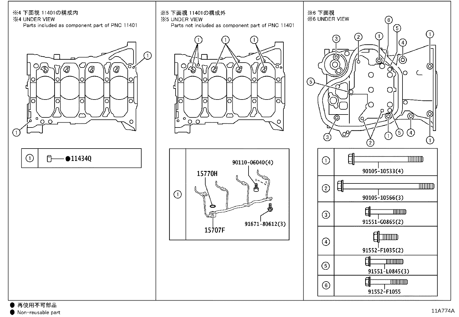 Figure 11A774C