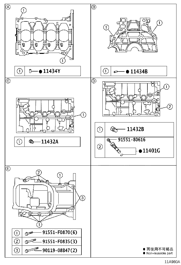 Figure 11A980A