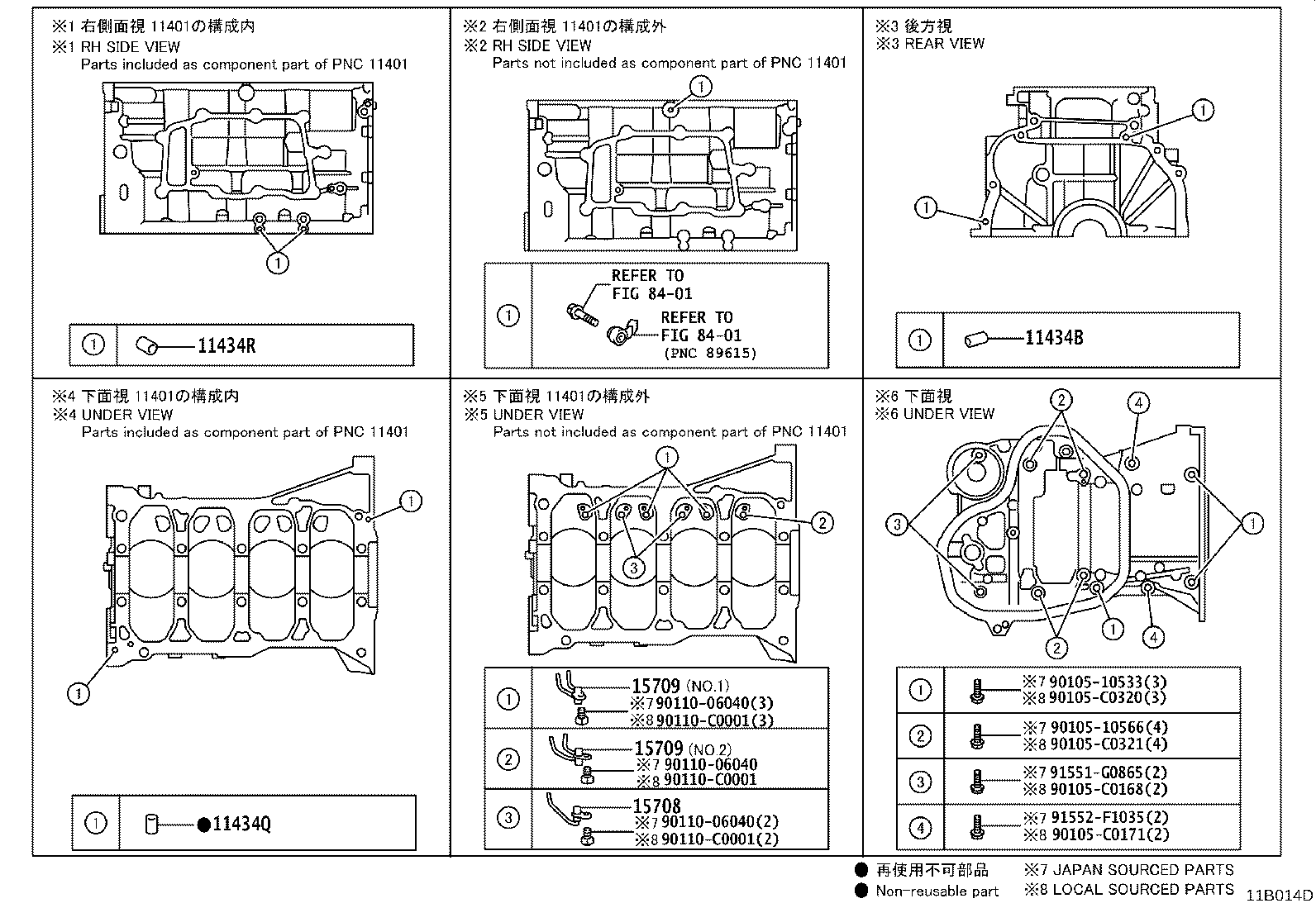 Figure 11B014D