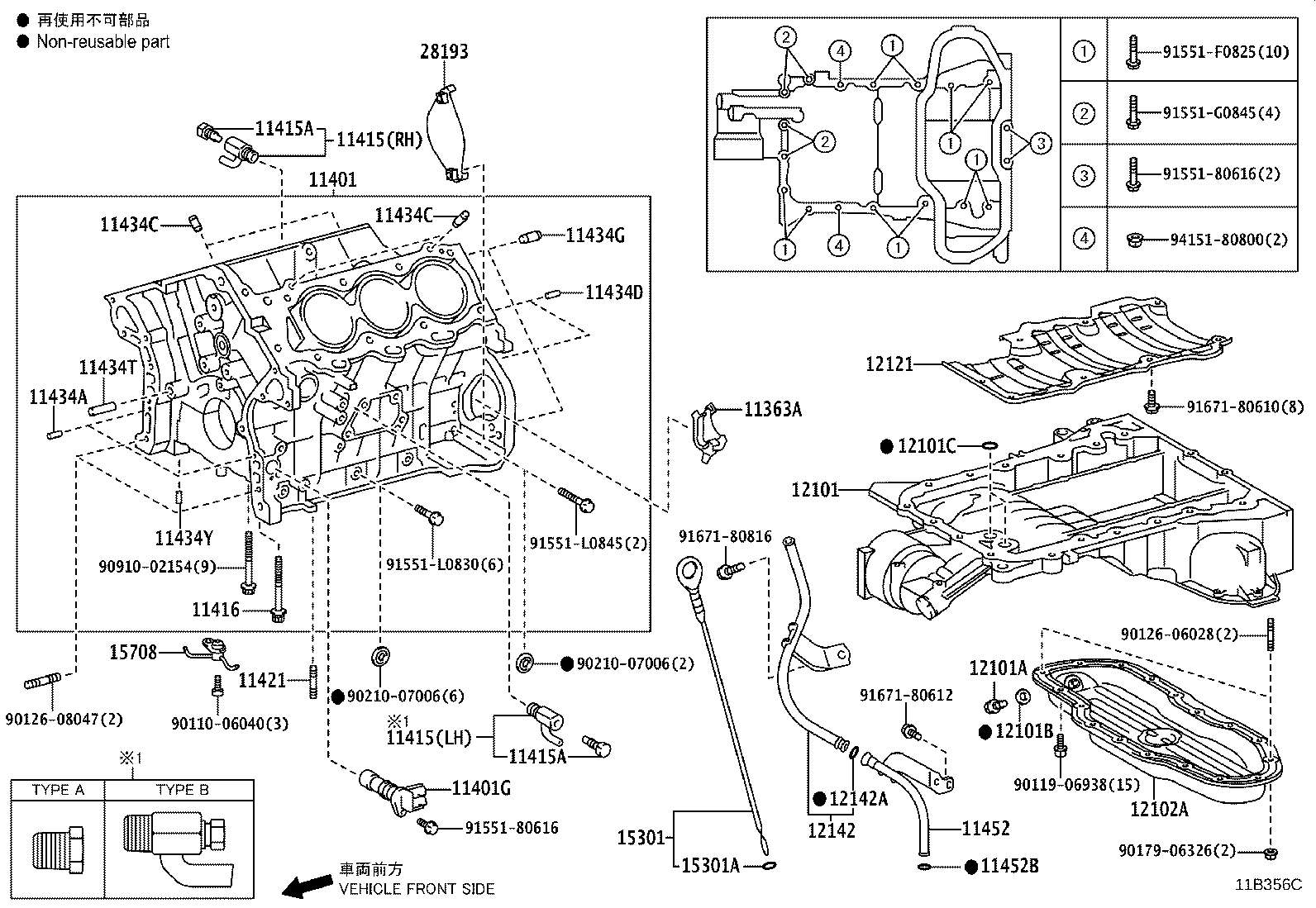 Figure 11B356C