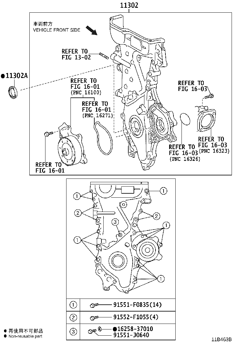 Figure 11B463B