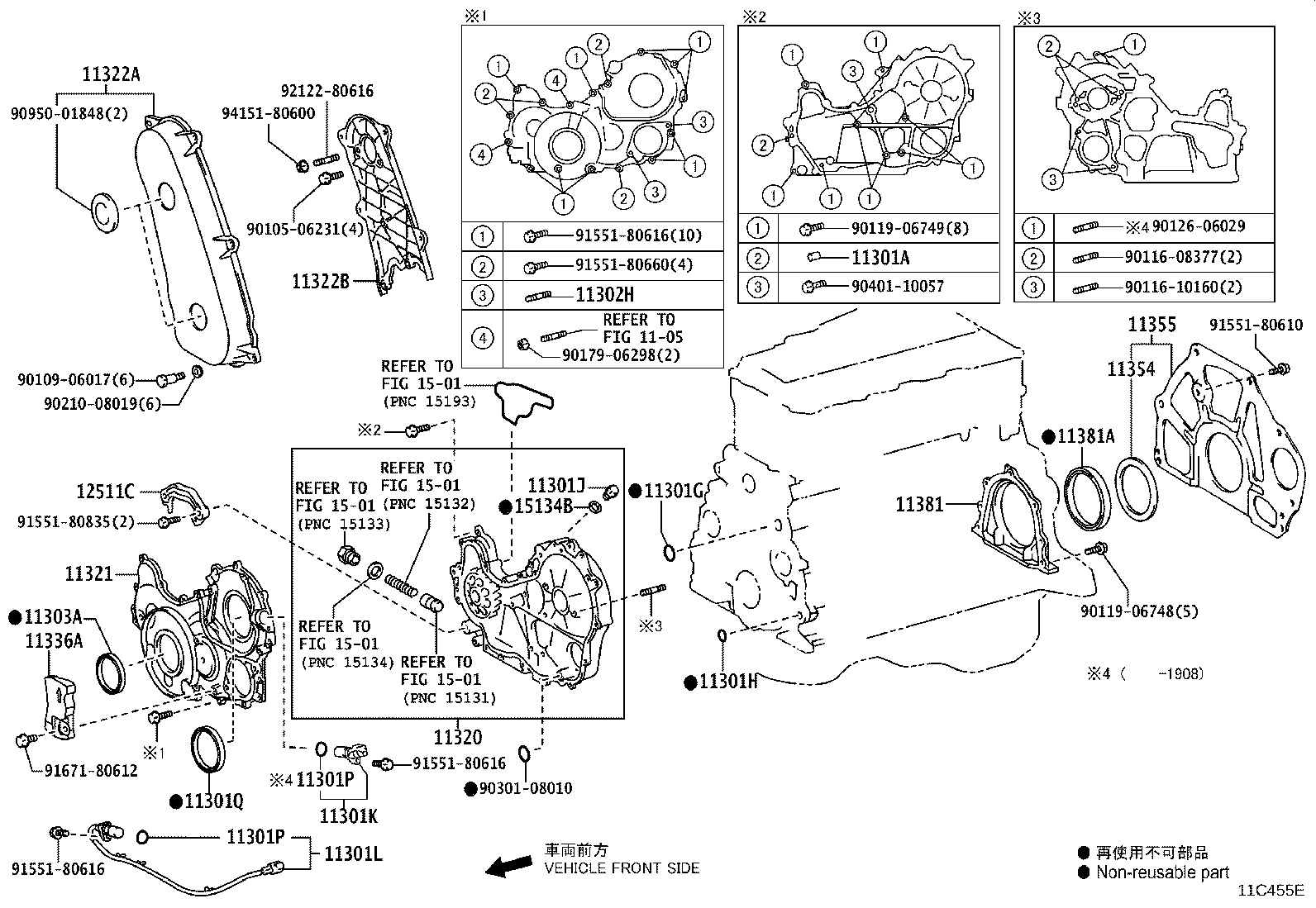 Figure 11C455E