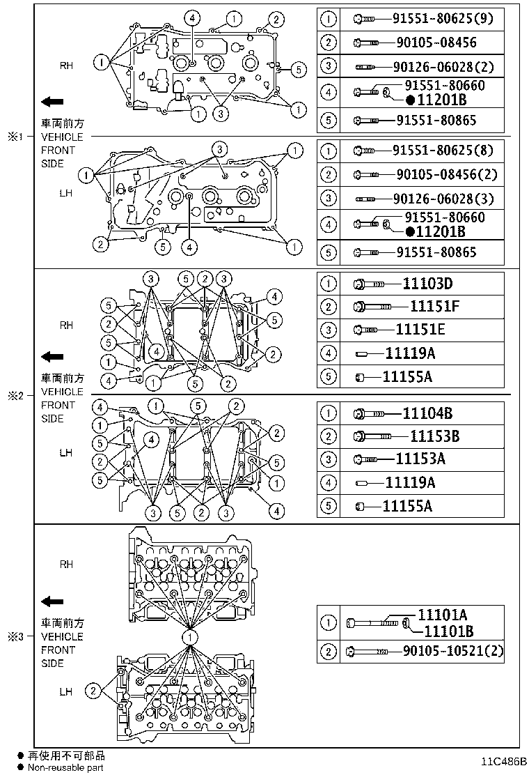 Figure 11C486B