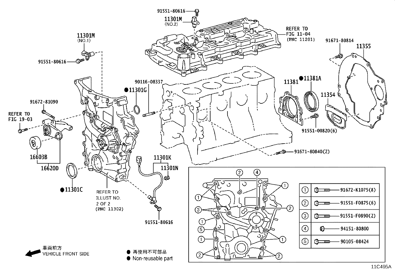 Figure 11C495A
