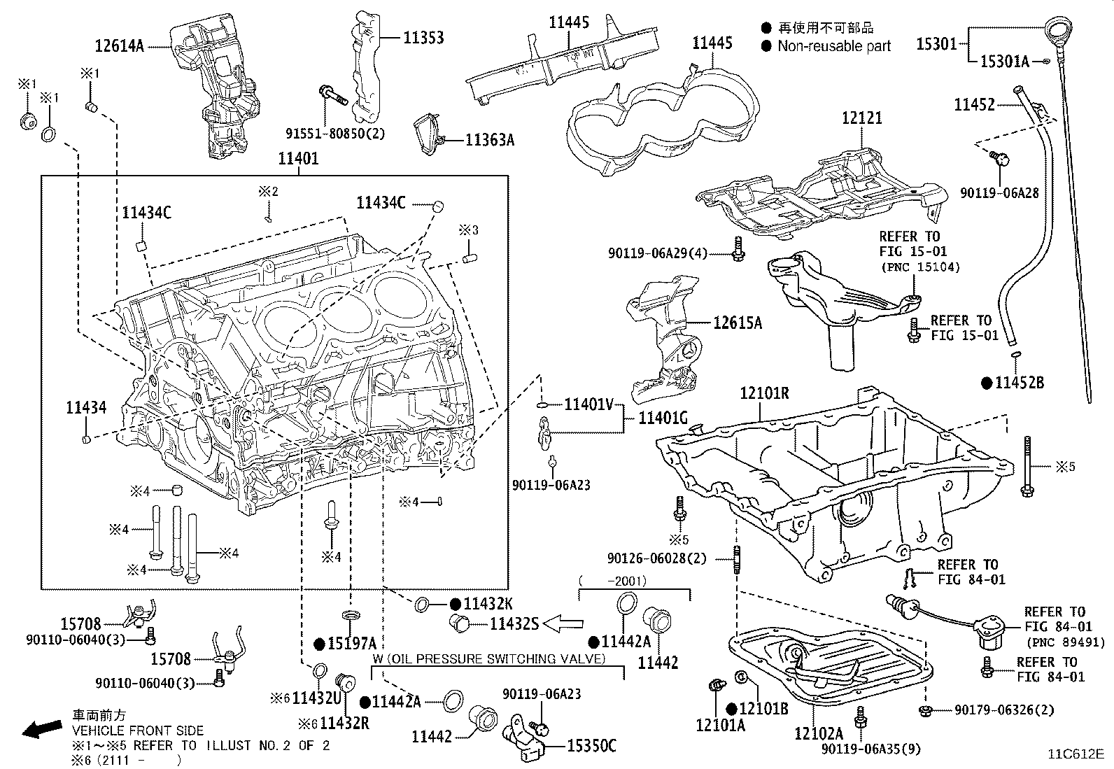 Figure 11C612E