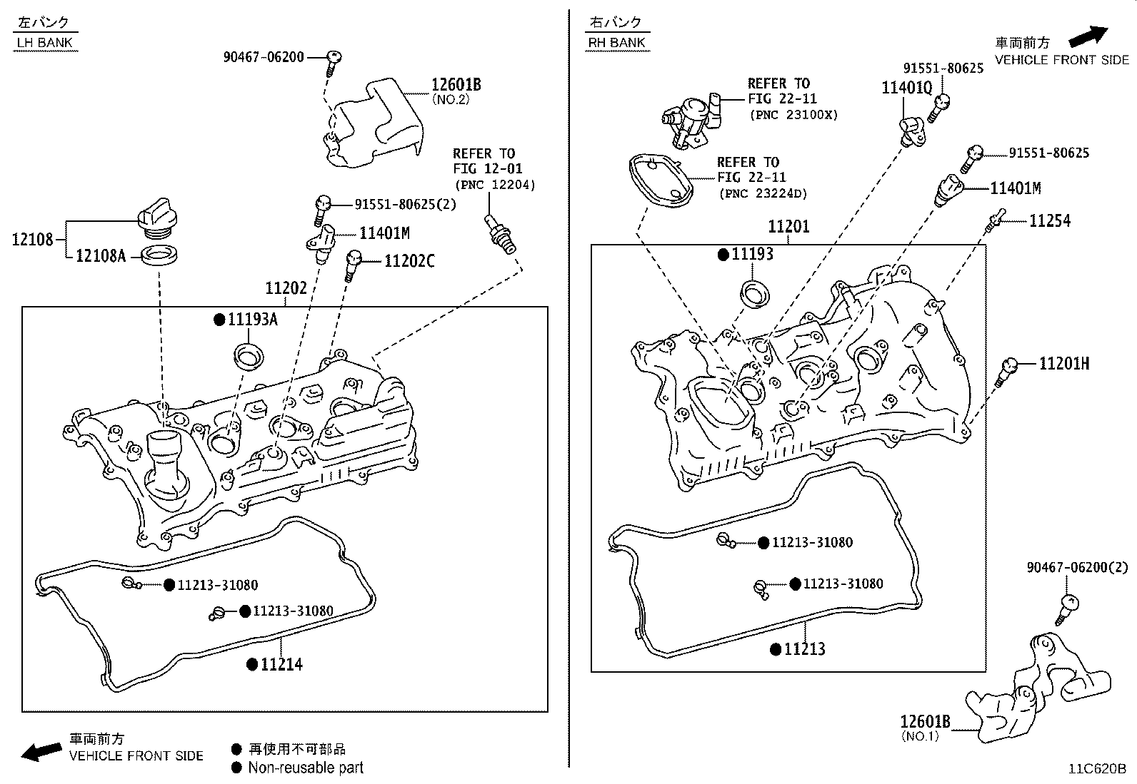 Figure 11C620B