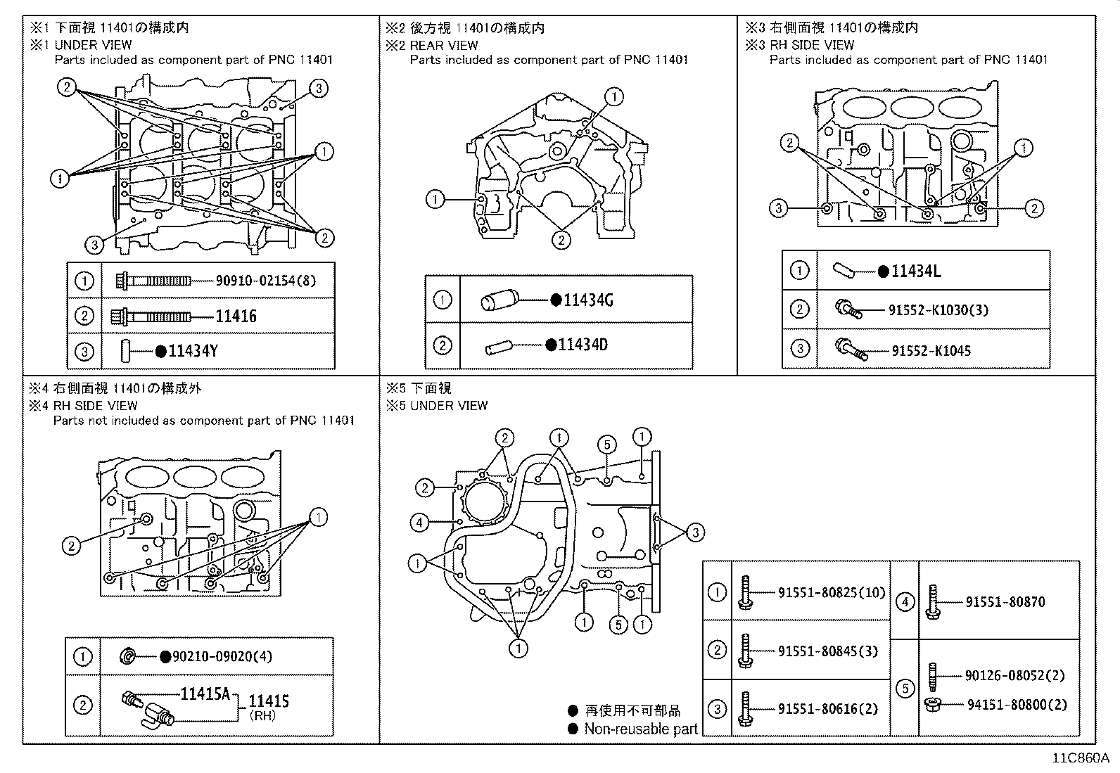 Figure 11C860A