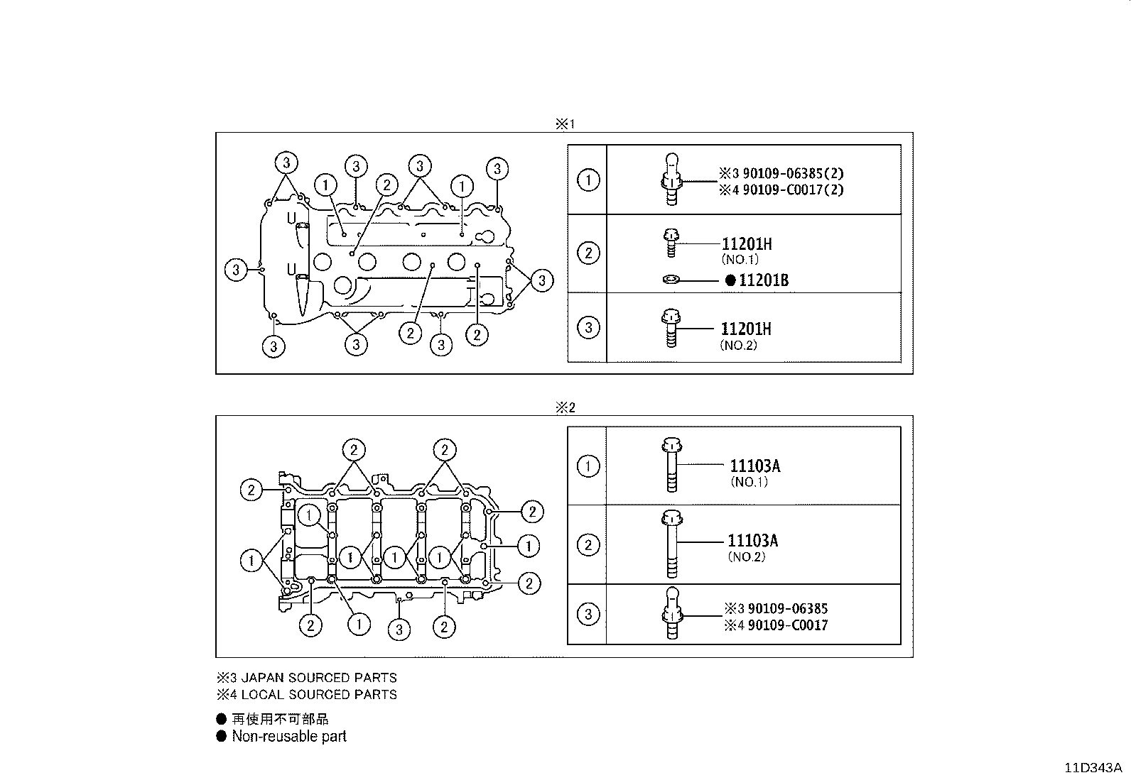 Figure 11D343A