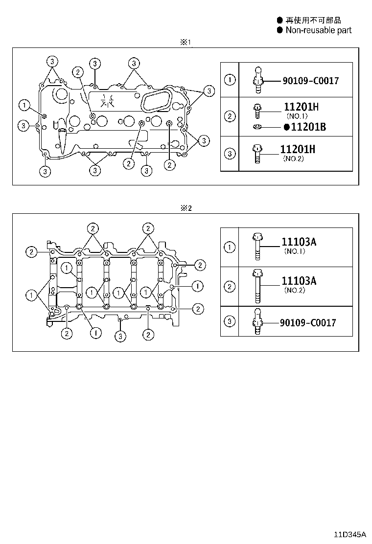 Figure 11D345A