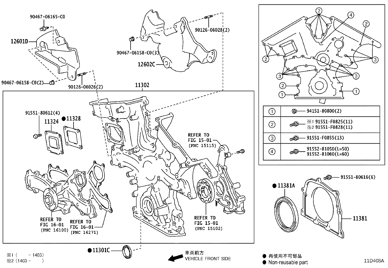 Figure 11D408A