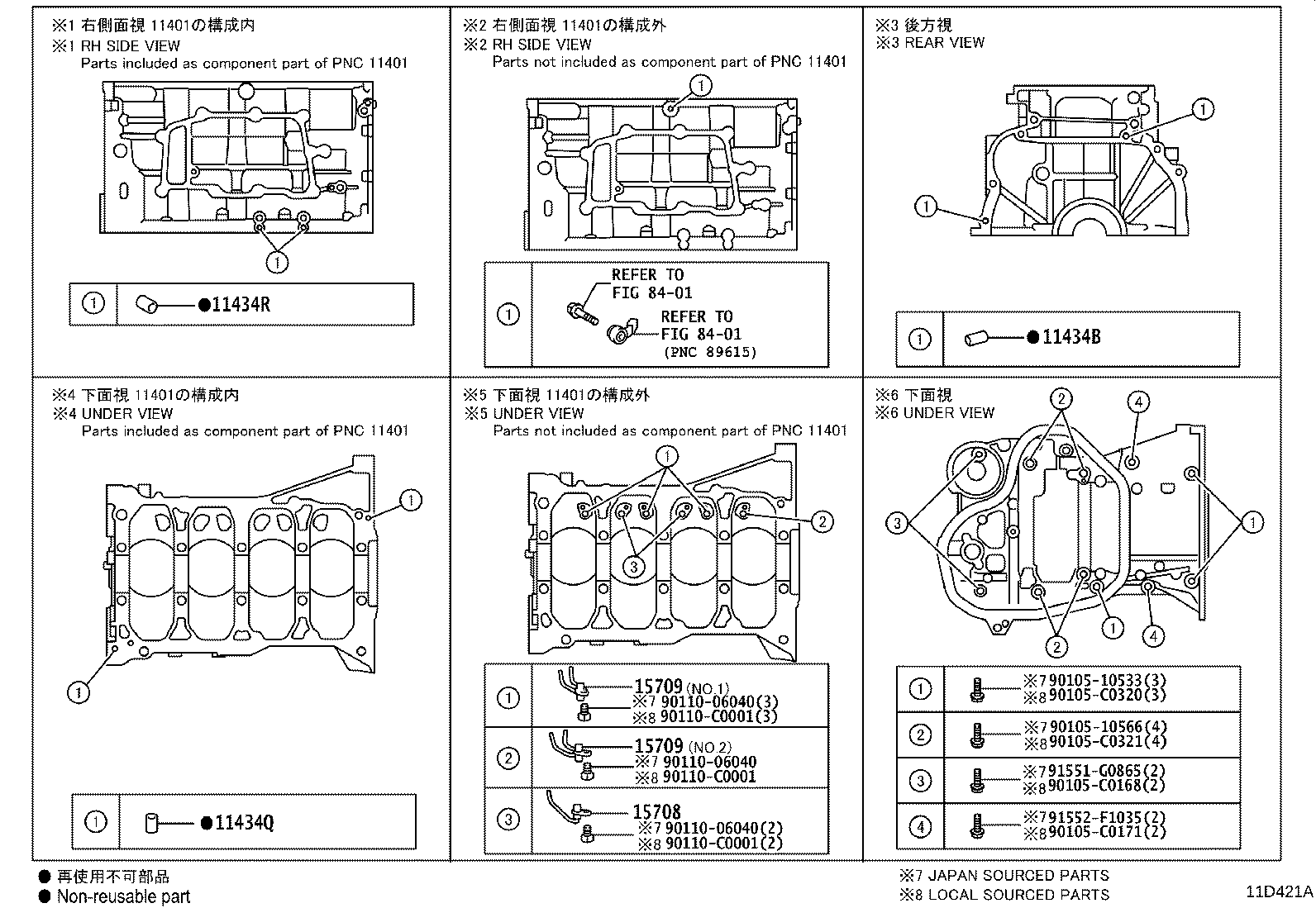 Figure 11D421A