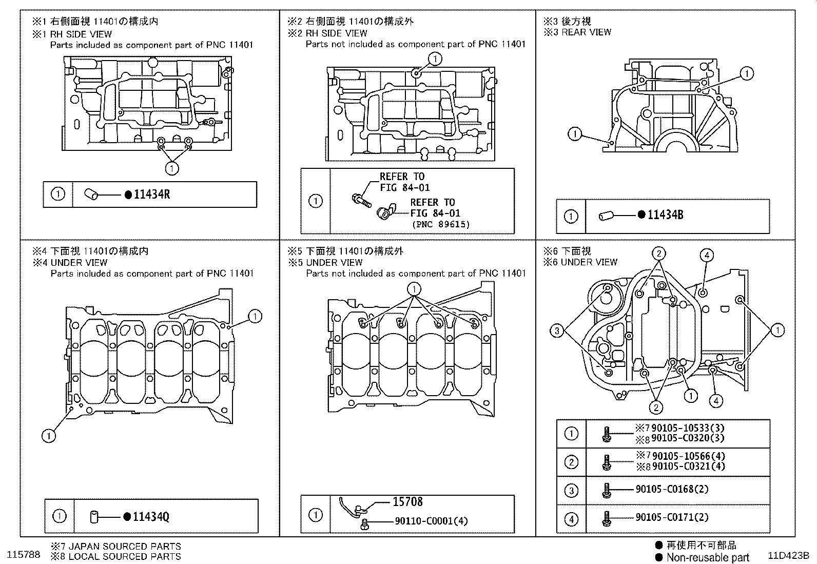 Figure 11D423B