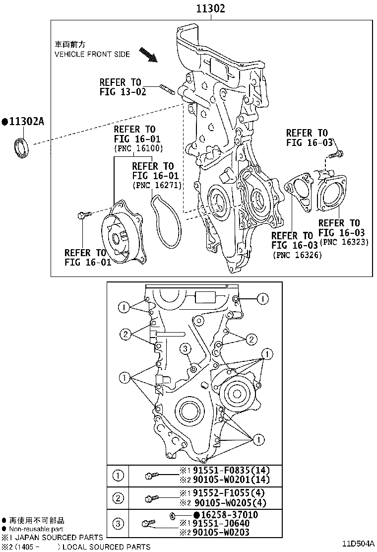 Exploded illustration 11D504A