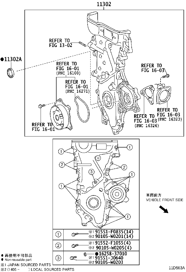 Figure 11D563A