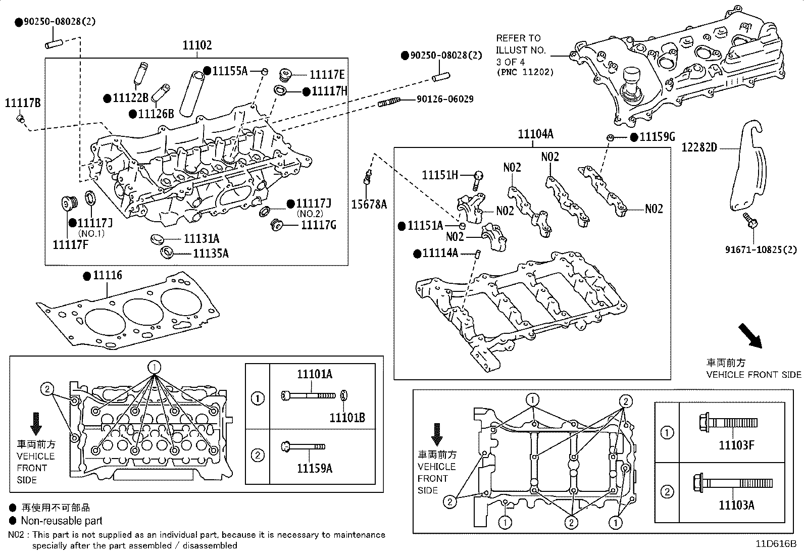 Figure 11D616B