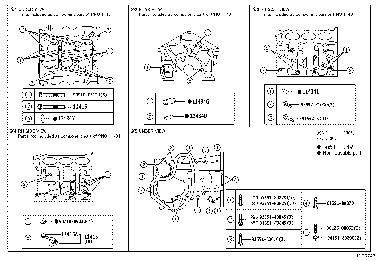 Figure 11D674B