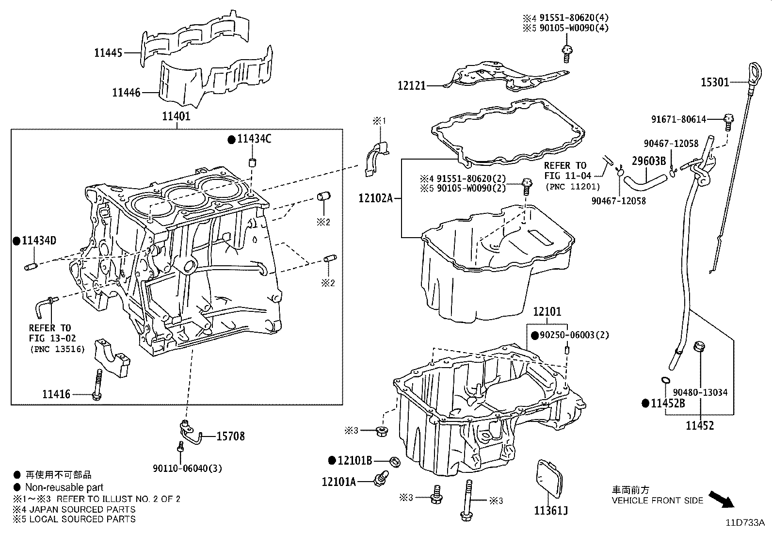 Figure 11D733A